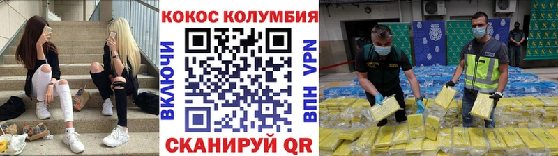 Кокаин Перу  Афипский 