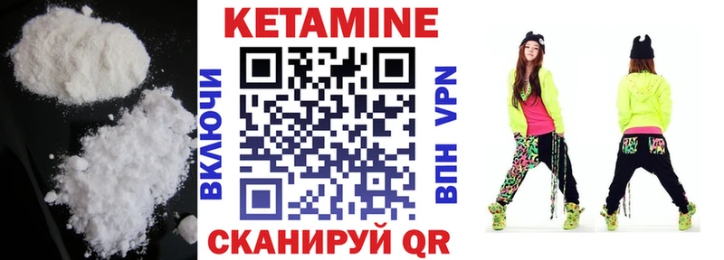 mega tor Афипский КЕТАМИН ketamine