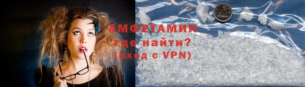 стаф Белокуриха