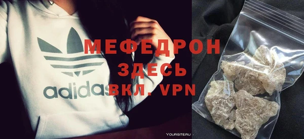 стаф Белокуриха