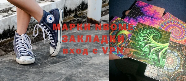 дурь Богородск