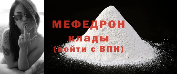 стаф Белокуриха