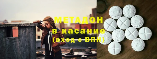 марки nbome Беломорск
