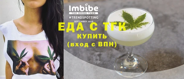 стаф Белокуриха