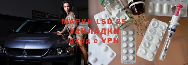 кристаллы Богородицк