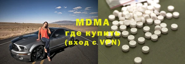стаф Белокуриха