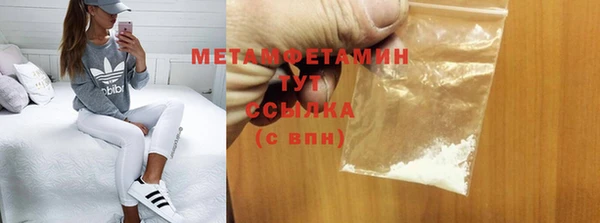 стаф Белокуриха