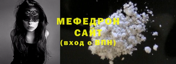 стаф Белокуриха