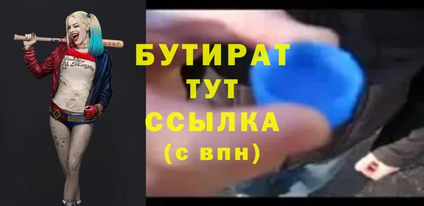 PSILOCYBIN Белоозёрский