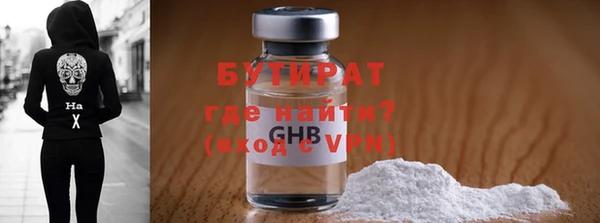 кристаллы Богородицк