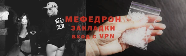стаф Белокуриха