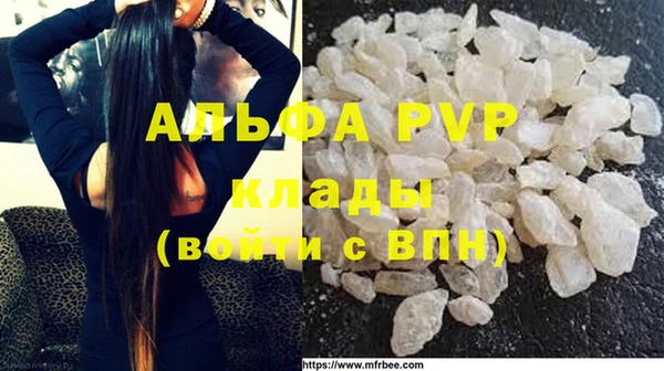 марки nbome Беломорск