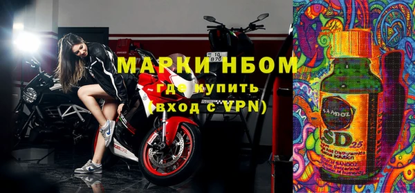 стаф Белокуриха