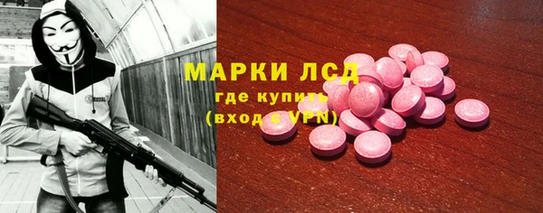 PSILOCYBIN Белоозёрский