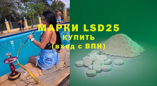 марки nbome Беломорск