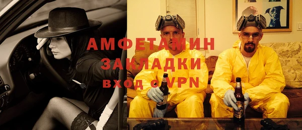 марки nbome Беломорск