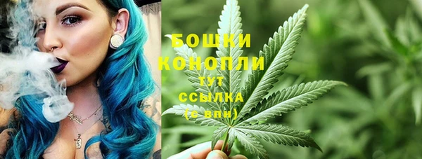 кристаллы Богородицк
