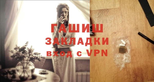 марки nbome Беломорск