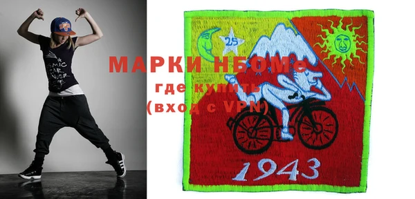 стаф Белокуриха