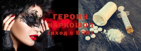 PSILOCYBIN Белоозёрский
