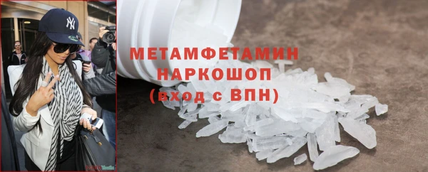 кристаллы Богородицк