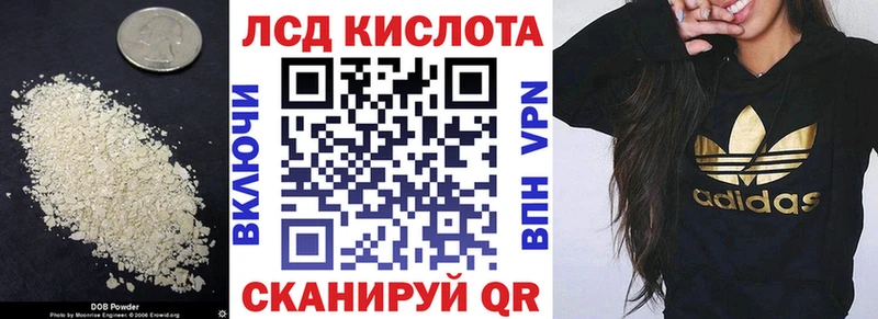 ЛСД экстази кислота  блэк спрут как зайти  Афипский 