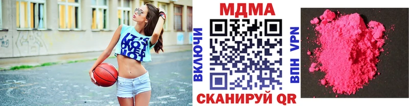 MDMA молли  кракен ссылки  Афипский 