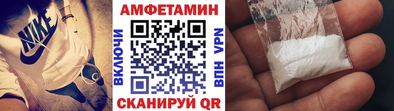 что такое наркотик  hydra маркетплейс  Первитин Декстрометамфетамин 99.9%  Афипский 