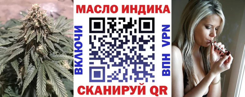 наркота  ссылка на мегу как зайти  Дистиллят ТГК вейп  Афипский 